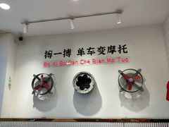 -华辉拉肠(金沙洲店)