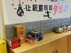 -兔行天下-鸿鹤鲜锅兔(中海国际店)