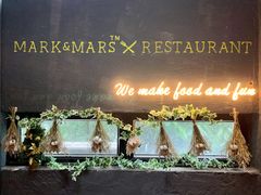 -Mark&Mars Restaurant