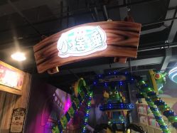 点击看大图 -卡通尼乐园(昆山昆城店)