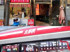 -万科生活广场(东莞松山湖店)