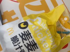 -麦当劳(花园城中心店)