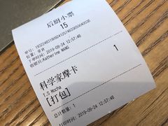 -科学家咖啡(海岸城店)