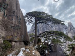 -黄山风景区