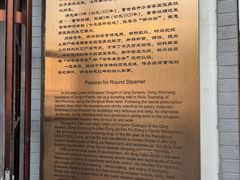 -新兴园饺子馆(北京百子湾店)