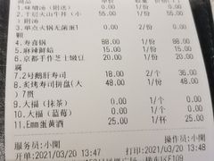 -YAMAKAWA(龙湖胥江天街店)