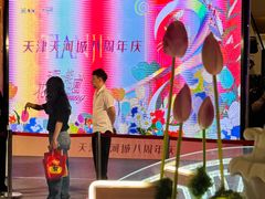 -天河城购物中心