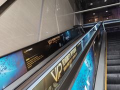 -万达影城(城中城广场IMAX店)
