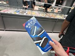 -好利来(上海虹桥新天地Lab主题店)