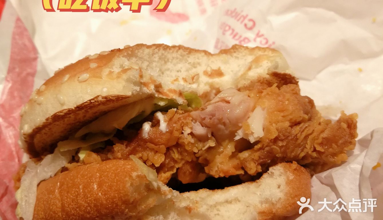 这次买了一份,活动价29元一桶「十翅桶」有5个鸡腿