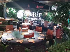 大堂-肉串汪(望京店)