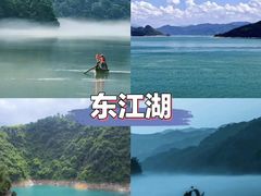 -东江湖旅游区
