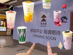 -南通CBD大有境