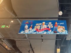 -金鼎轩(鸟巢北辰荟店)