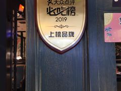 门面-茉莉餐厅(亳州高新万达广场希夷大道店)
