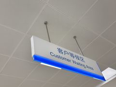 -中国建设银行(上海松江支行)