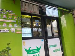 -萌萌牛紫米露(烟台大学店)