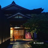 只有十间房的日式温泉酒店
