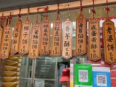 -阿吉仔(大元路店)