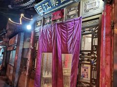 门面-西江美食舫·江西菜(健德桥店)