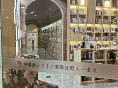 -新华书店(印象城店)