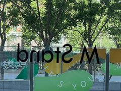 -M Stand(北京平安幸福中心店)