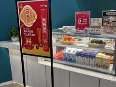 -CoCo都可(金狮店)