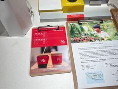 -% Arabica阿拉比卡咖啡(前滩太古里店)
