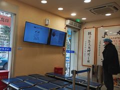 -上海广德中医门诊部