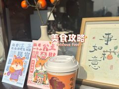 -鸡鸣赐茶(鸡鸣寺路店)