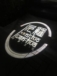 -榕树上·瑜伽普拉提