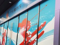 -广州热雪奇迹