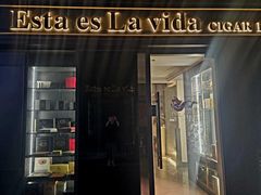 -Estaeslavida分享茄雪茄吧
