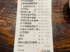 -广府乡下·饭庄(新港东路店)