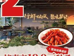 -聚味瞿记·龙虾堂(树木岭店)