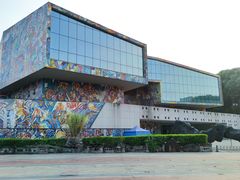 -四川美术学院美术馆