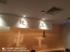 -大师兄·西北小馆(南沙万达广场店)