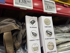 -山姆会员商店(上海浦东店)