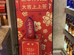 -好乐迪(张扬路八佰伴店)