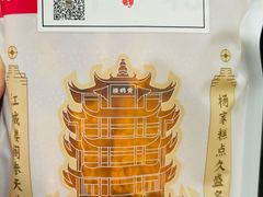 -江城杨公子·湖北武汉手信特产(户部巷店)