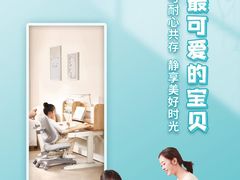 -光明园迪儿童学习桌椅(广州购书中心店)