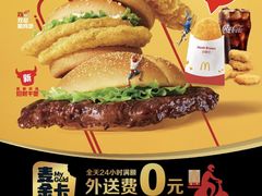 -麦当劳(欧陆广场店)