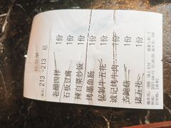 -一品诚记烤肉(大连柏威年购物中心店)