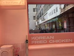 -悠个炸鸡(南京创始店)