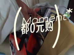 -C'è Amore 爱意(盛京大奥莱店)