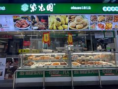 -紫光园·烤鸭(沙河物美店)