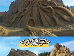-朱家尖南沙景点