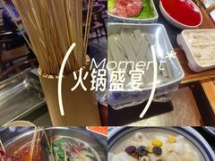-来涮蜀鲜货火锅串串香(菜市口店)