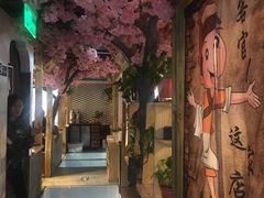 -缘福乡村铁锅炖民宿(八达岭店)