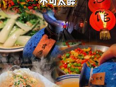 -泥糊破店小酒馆·团建聚餐(南京西路店)